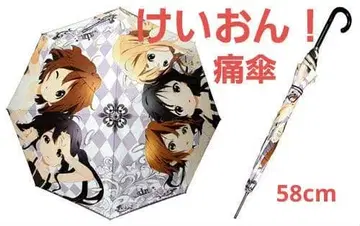 영화 케이온! 장 ITAGASA 이타가사 시즈널 플랜츠