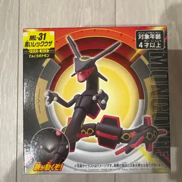 [ 새상품 미개봉 ] 몬코레 ML-31 블랙 레쿠자