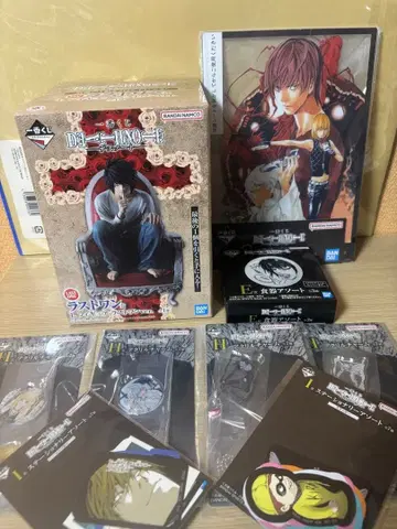 데스노트 제일복권 라스트 원상 L 피규어 총 9개