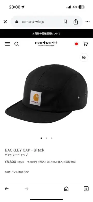 carhartt 백리 캡 블랙