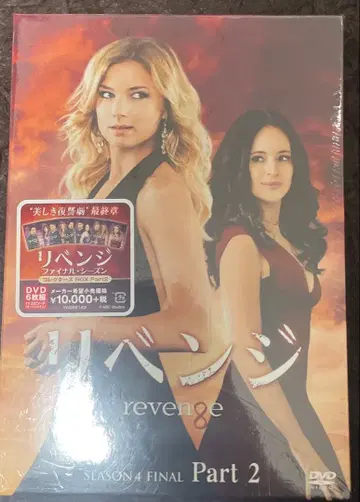 리벤지 파이널 시즌 컬렉터즈BOX Part2 (6매 세트)