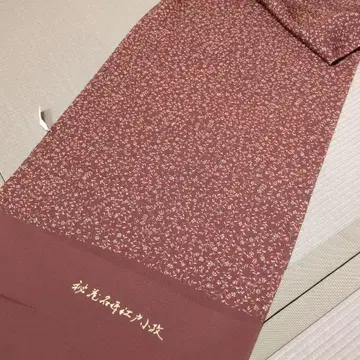 비장 명장 에도 코몬 미니 꽃무늬 팥색 옷감