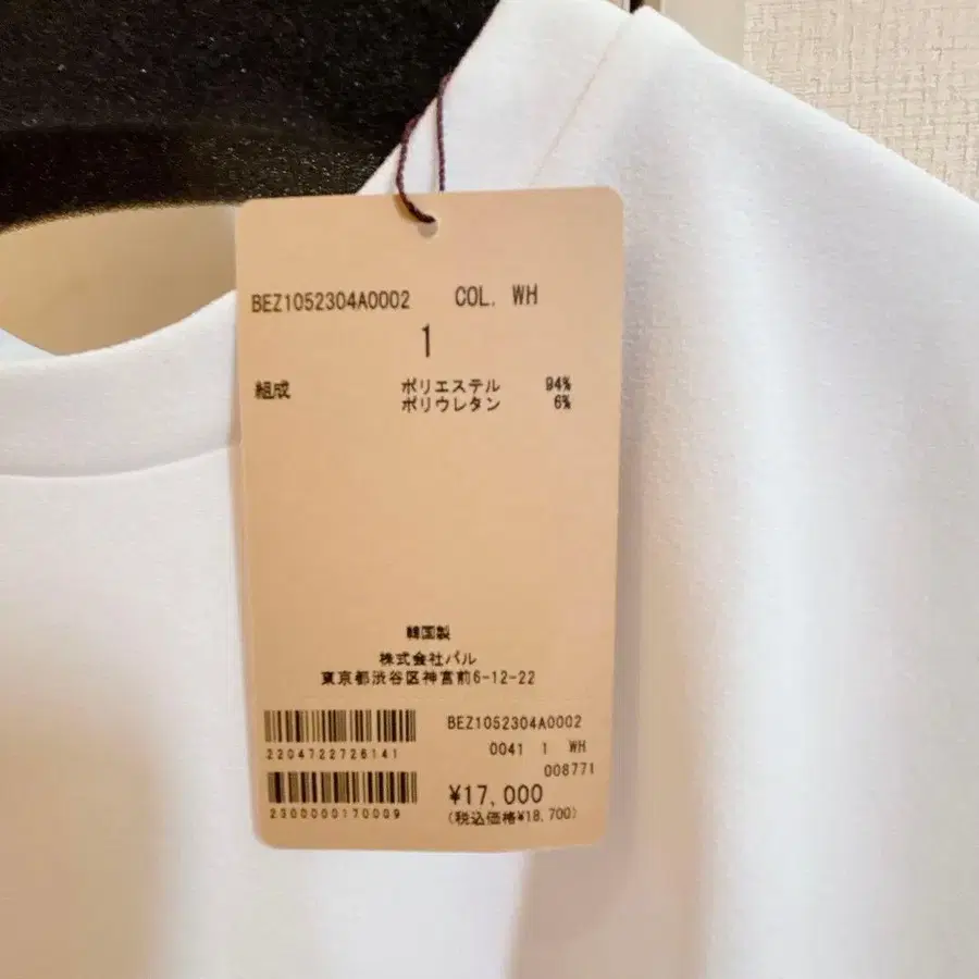 10번째 상품 이미지