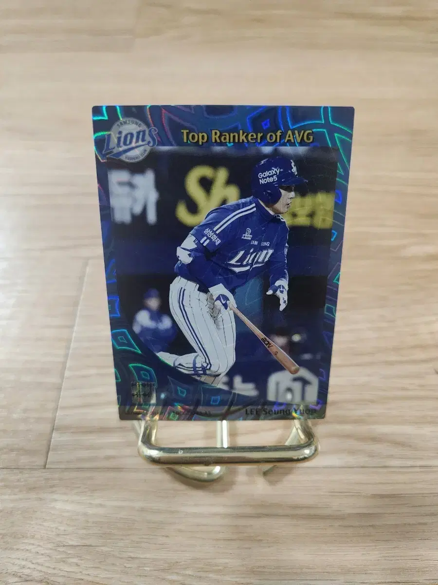 scc kbo 삼성라이온즈 이승엽 리미티드에디션 야구카드