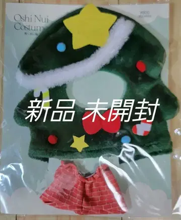 [ 새상품 미개봉 ] 3COINS 트리 최애 인형