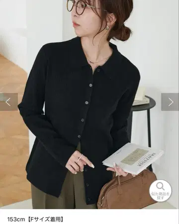 discoat 쫄깃한 카라 달린 앞 버튼 풀오버