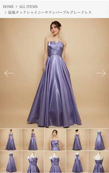 아나벨 샤이니 새틴 퍼플 그레이 드레스