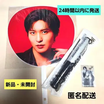 Snow Man ON 메구로 렌 메메 응원봉 클리어 스티커 부채