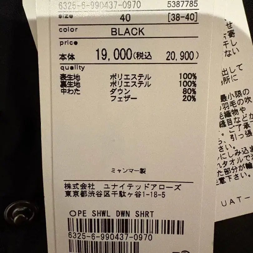 2번째 상품 이미지