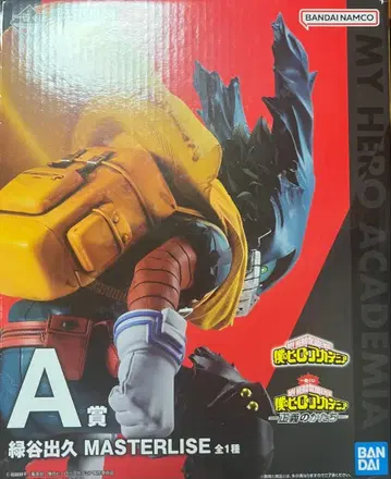 나의 히어로 아카데미아 A상 마스터라이즈