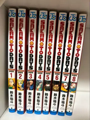 SAKAMOTO DAYS 전 8권 세트