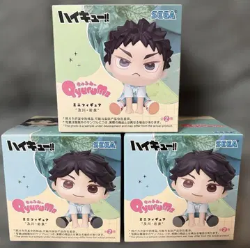 하이큐 큐룽하게 쳐다보는 포즈 미니 피규어