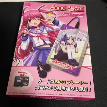 Angel Beats! MP3 플레이어 유이