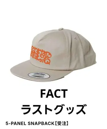 (레어 굿즈) FACT 5패널 스냅백 캡