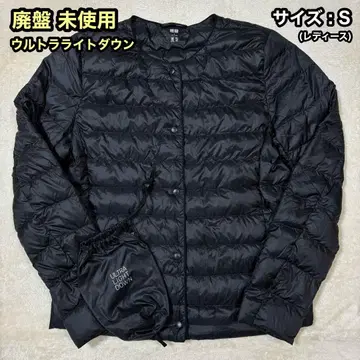 [ 단종 ] 유니클로 울트라 라이트 다운 컴팩트 자켓 S 블랙