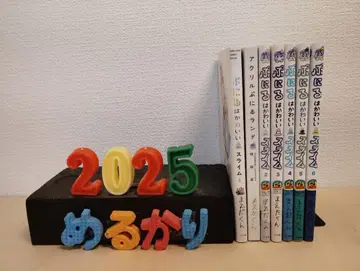 푸니루는 귀여운 슬라임 1~6권 1권은 특장판