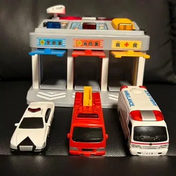 긴급 차량 스테이션