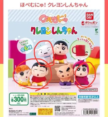 짱구는 못말려(크레용 신짱) 피규어 세트 4개