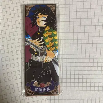 귀멸의 칼날 토미오카 기유 그림 뱃지