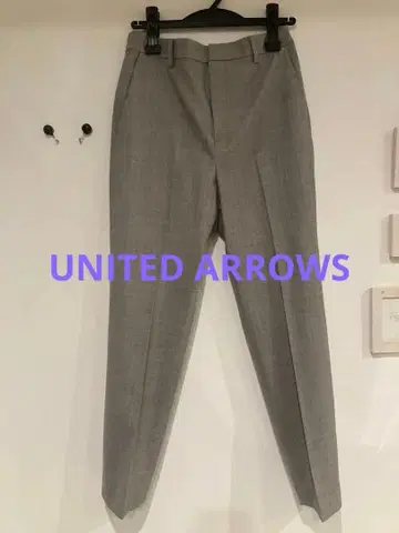 UNITED ARROWS 스테디셀러 슬랙스 그레이