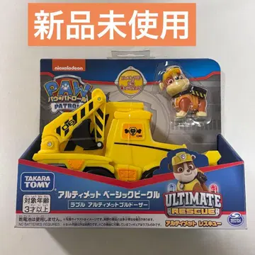 퍼피 구조대 얼티밋 베이직 비클 러블 얼티밋 불도저