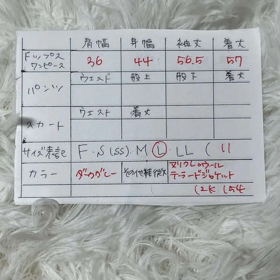 12번째 상품 이미지