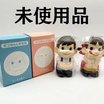 미사용품 후지야 페코짱 포코짱 저금통 2체 세트