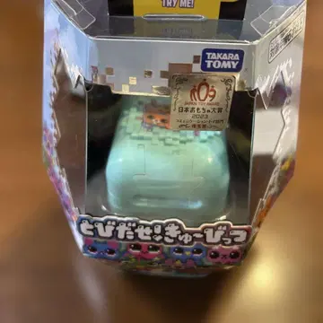 토비다세 큐비츠 1점