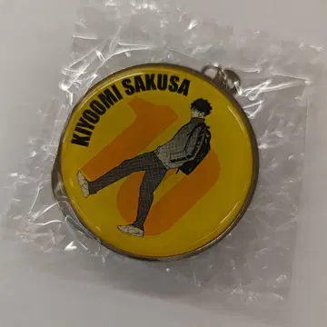 하이큐!! 점프 페스타 메탈 키링 컬렉션 사쿠사 2