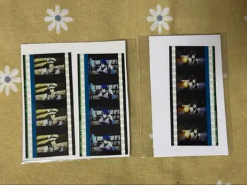 우타프리 스타투어 프레임 필름 마사토