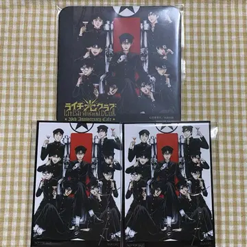 라이치 빛 클럽 세트