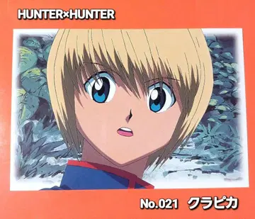 초기 HUNTER&HUNTER [크라피카] No.021 브로마이드 카드