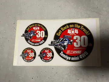 Tamiya 30th Anniversary & Magnum