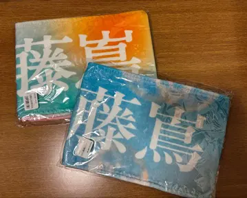 히나타자카46 최애 머플러 타월 후지시마 카호