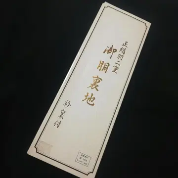 순수 실크 이중 옷감