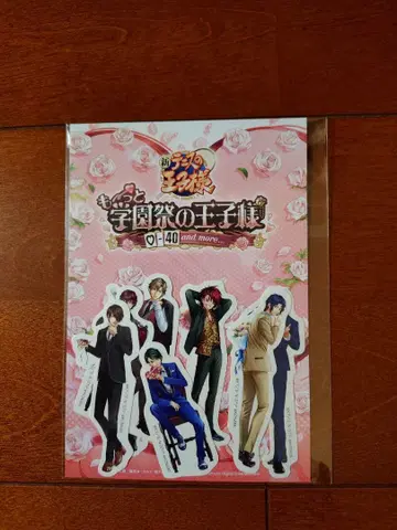 테니스의 왕자님 스티커 세트 & 엽서 학프리 점페스