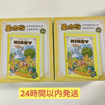 별의 커비 디오라마 거울 2종 세트