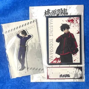 도겐안키 요도가와 마스미 아크릴 스탠드 묶음 판매