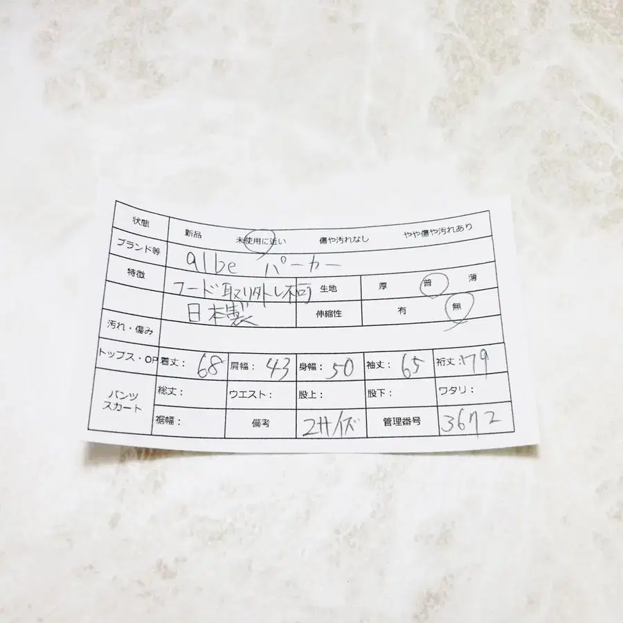 9번째 상품 이미지