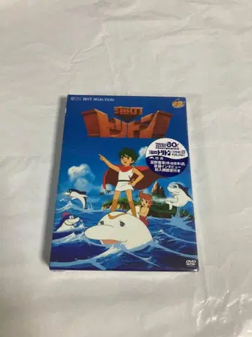 바다의 트리톤 컴플리트 BOX [DVD]