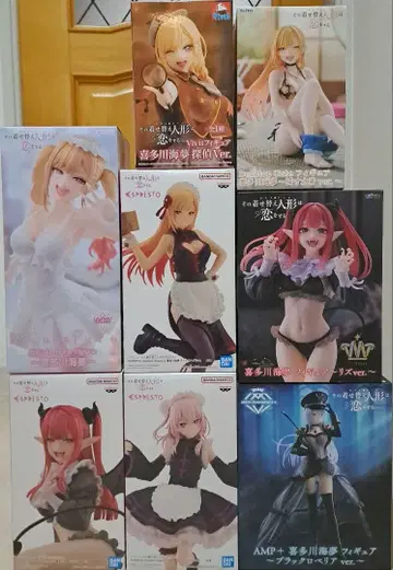 [그 비스크 돌은 사랑을 한다] 프라이즈 피규어 키타가와 마린 8개