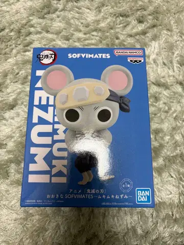 애니메이션 [ 귀멸의 칼날 ] 큰 SOFVIMATES ~근육 쥐~