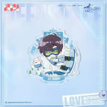 사랑과 심연 레이 아크릴 스탠드