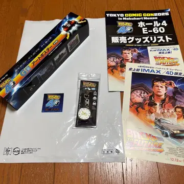 [ 코믹콘 2025 ] 백 투 더 퓨처 굿즈