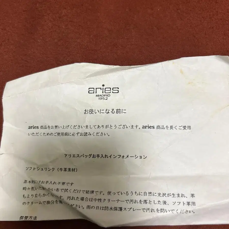 9번째 상품 이미지