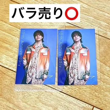 Da-iCE 10th Anniversary 카드 와다 하야테