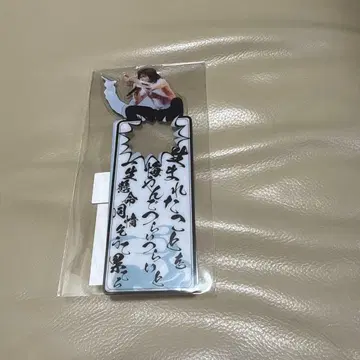 우리의 야온 책갈피 미개봉