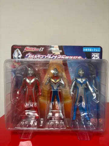 [ 미개봉 ] 울트라맨 다이나 EX 25주년 소프트 비닐 3체 세트