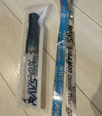 RAYS SnowMan 응원봉 은색 테이프 포함