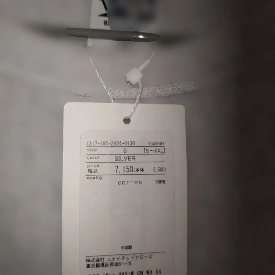 2번째 상품 이미지